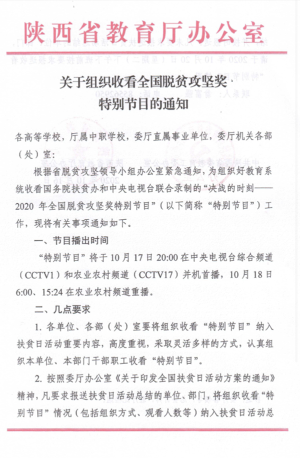 QQ图片20201017083332.png